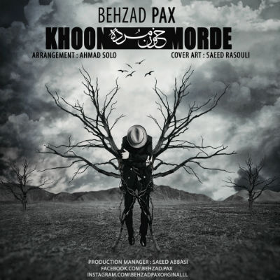 بهزاد پکس - خون مرده