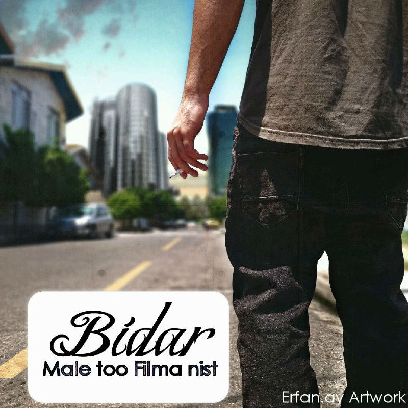 Bidar - Male Too Filma Nist