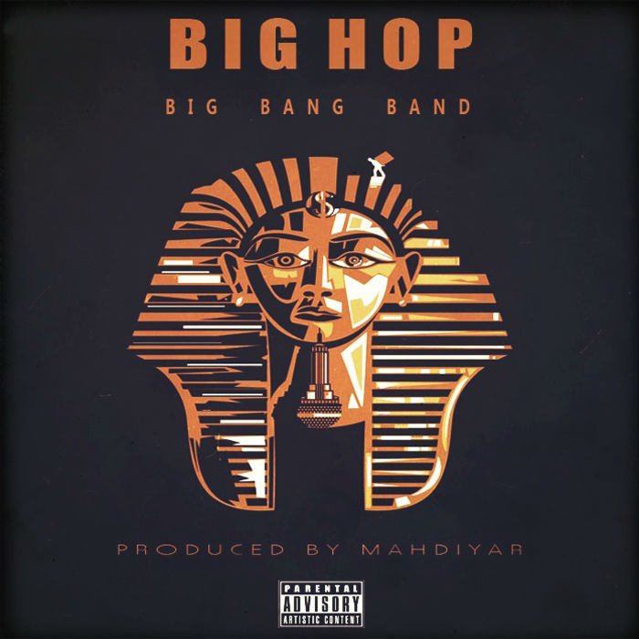 بیگ بنگ باند - بیگ هاپ