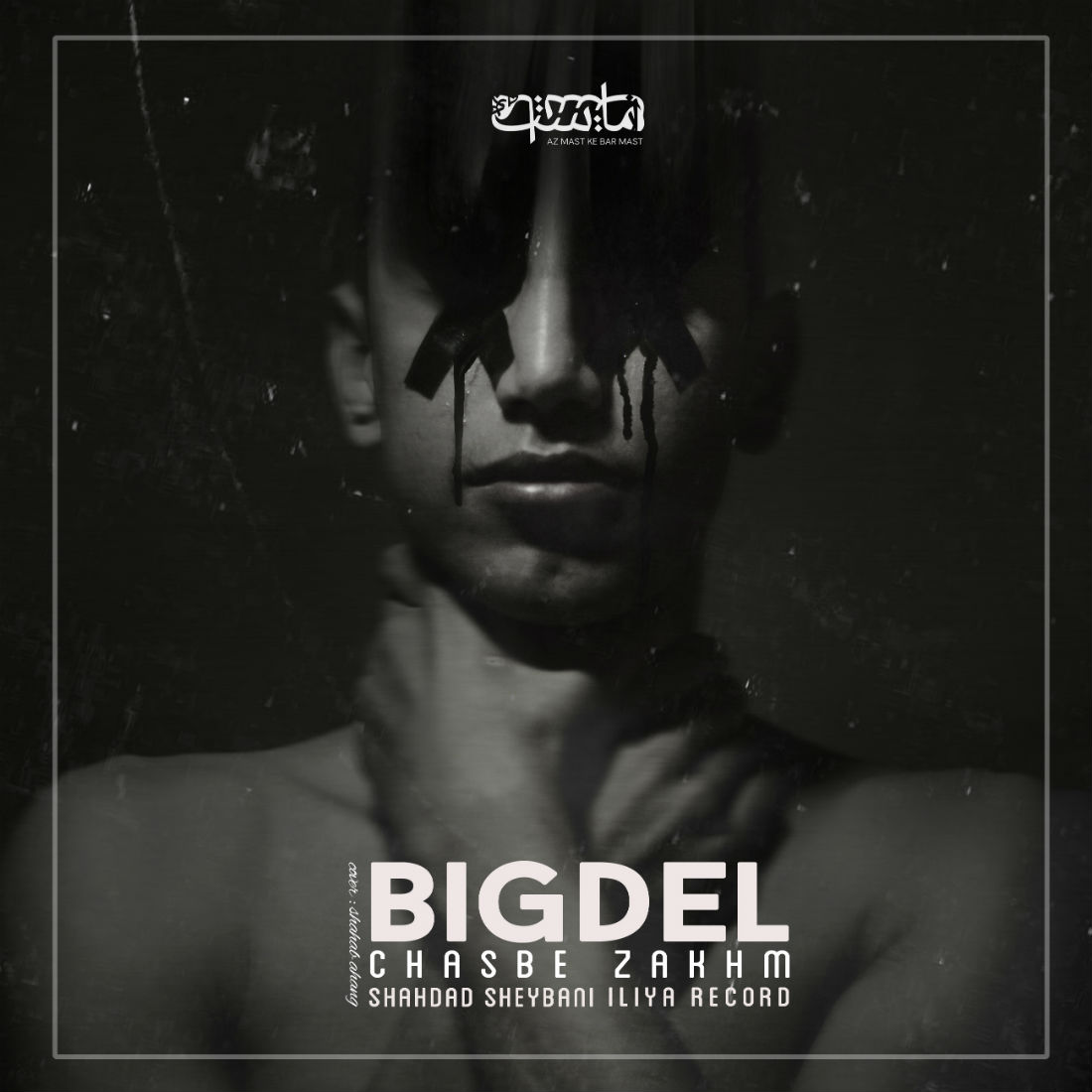 Bigdel - Chasbe Zakhm Album