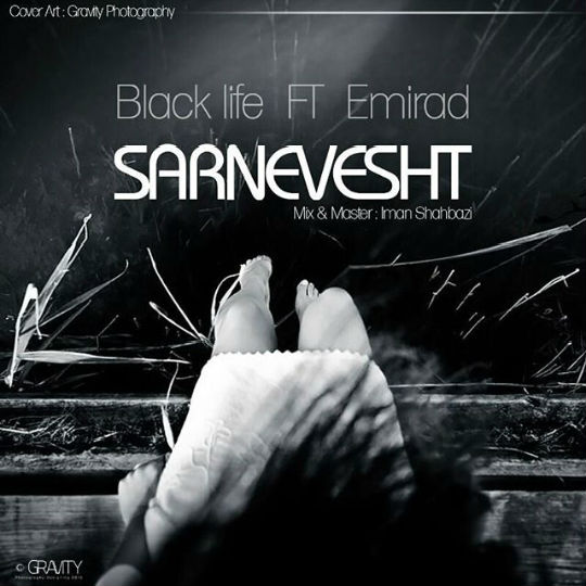 بلک لایف و اِمیراد - سرنوشت