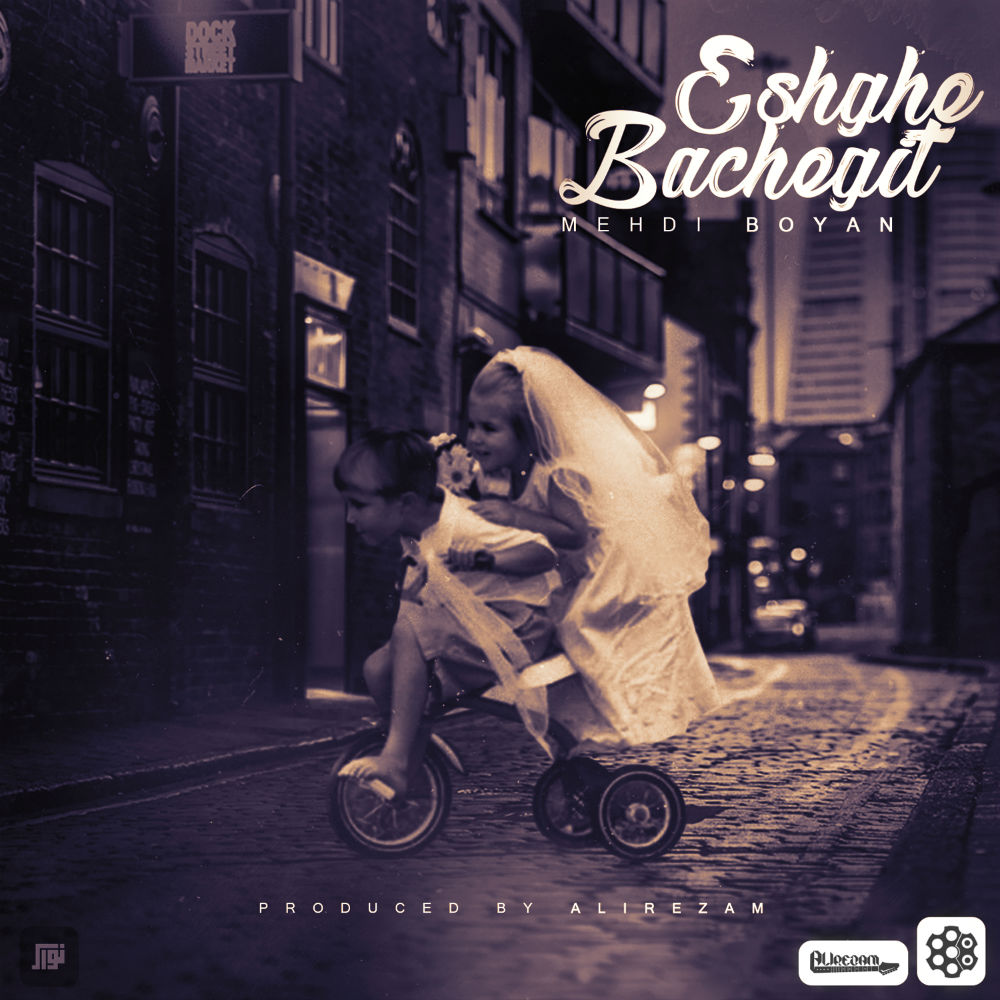 Boyan - Eshghe Bachegit