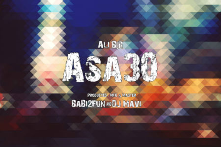 علی B.R - اساسی