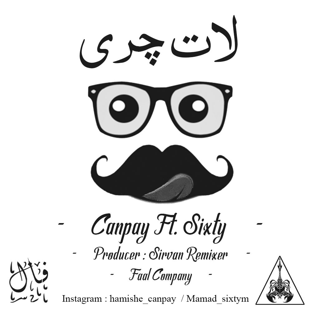 Canpay Ft Sixty - Latchery