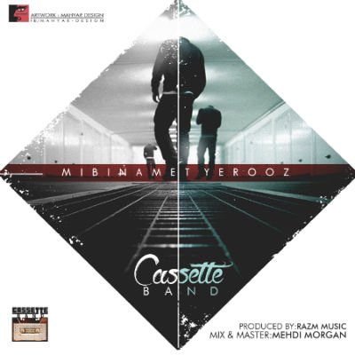 کاست بند - میبینمت یه روز