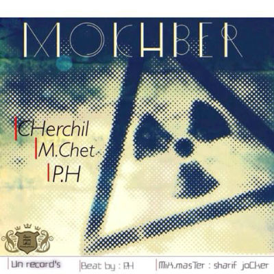 چرچیل ، M.Chet و P.H - مخبر