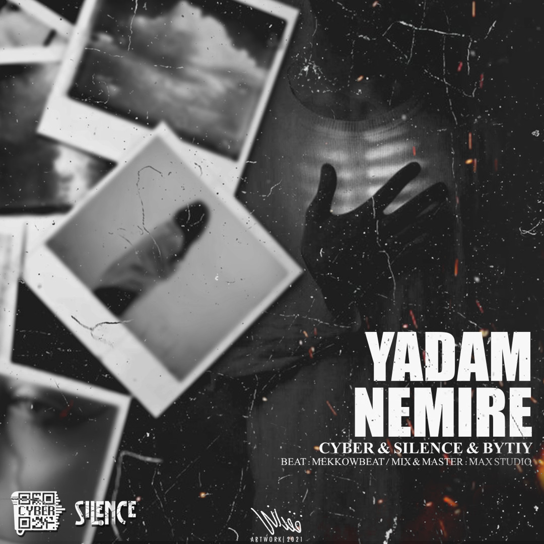 Cyber & Silence & Bytiy - Yadam Nemire