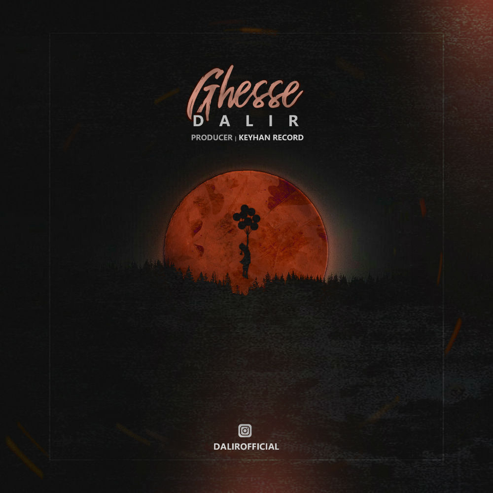 Dalir - Ghesse