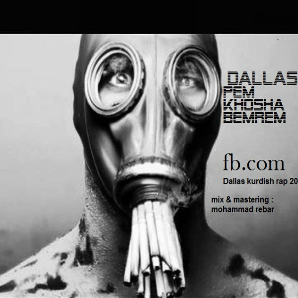 دالاس - دوست دارم بمیرم