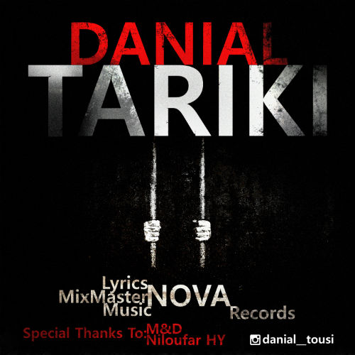 دانیال - تاریکی