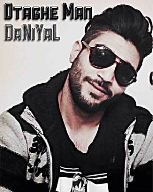 دانیال - اتاق من