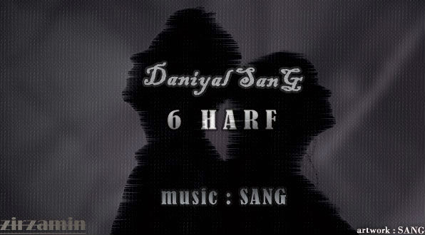 دانیال سنگ - 6 حرف