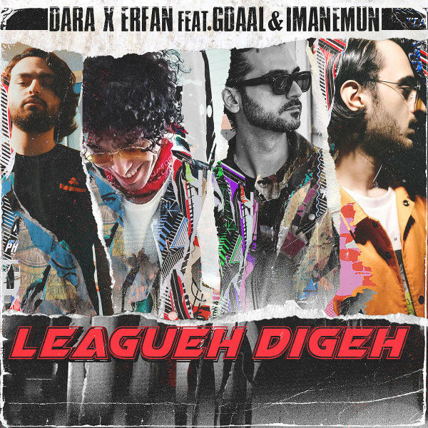 Dara & Erfan Ft Gdaal & Imanemun - Leagueh Digeh