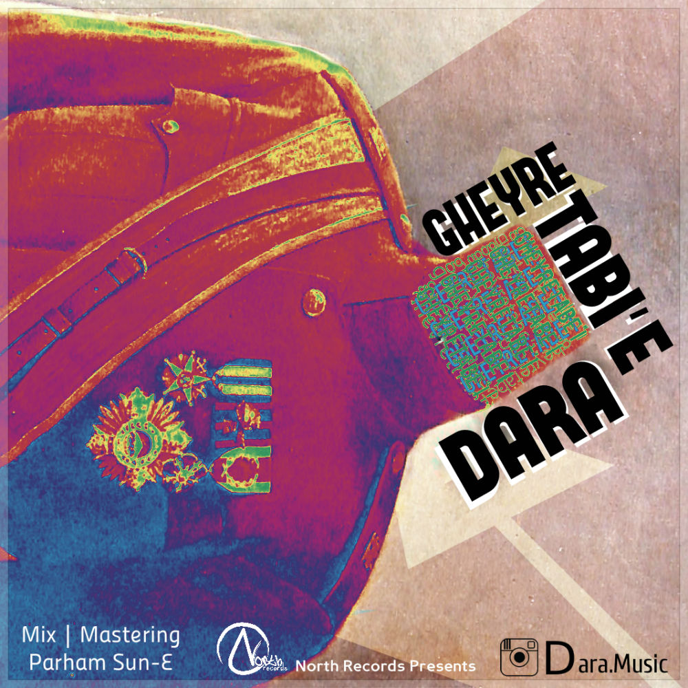 دارا - غیر طبیعی