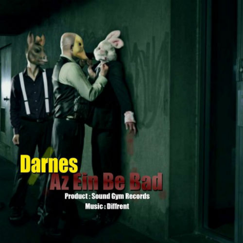 دارنس - از این به بعد