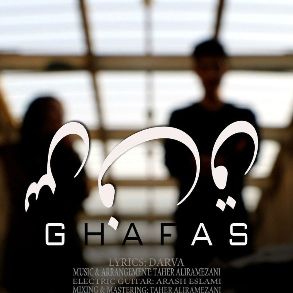 Darva & Rahil - Ghafas