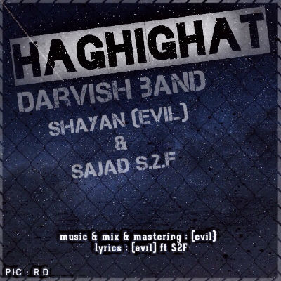 درویش بند - حقیقت