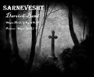 درویش بند - سرنوشت