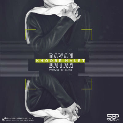 دایان - خوبه حالت