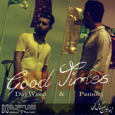 دیوید و پاموج - Good Times