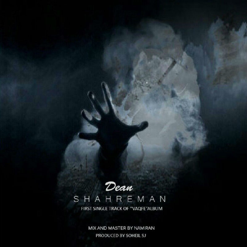 Dean - Shahre Man