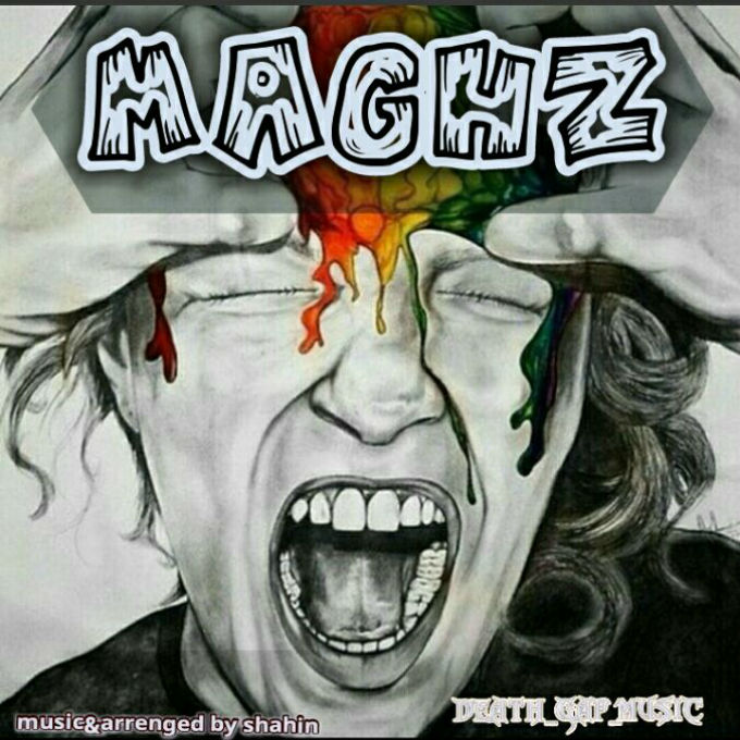 Death Gap - Maghz