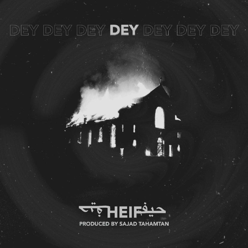 Dey - Heif