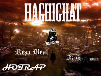 دی جی قهرمان ، هات رپ ، رضا بیت - حقیقت
