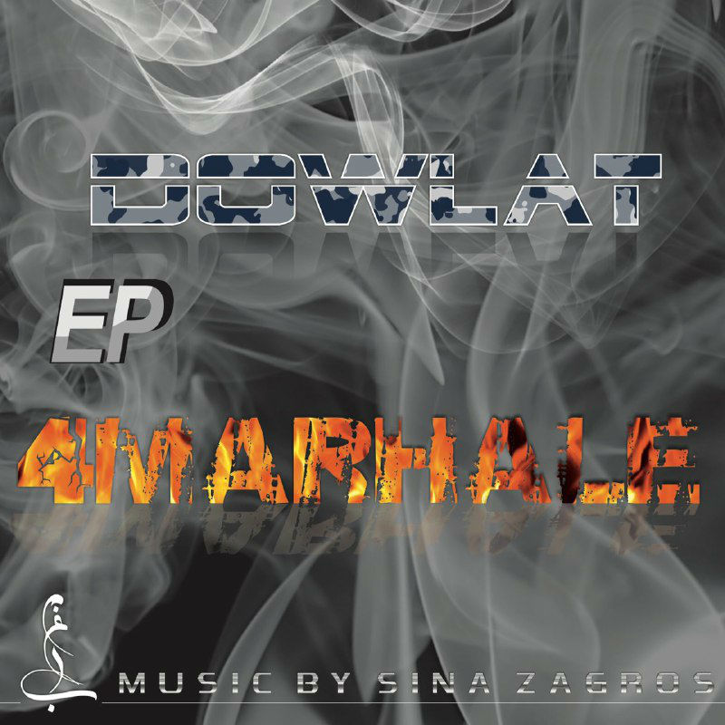 Dowlat - 4Marhale