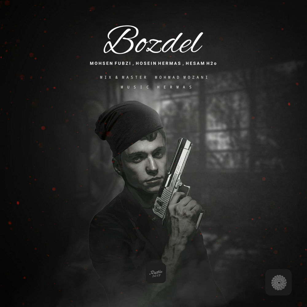 Duel - Bozdel1 Video