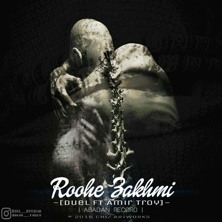 Duel Ft Amir Troy - Rohe Zakhmi