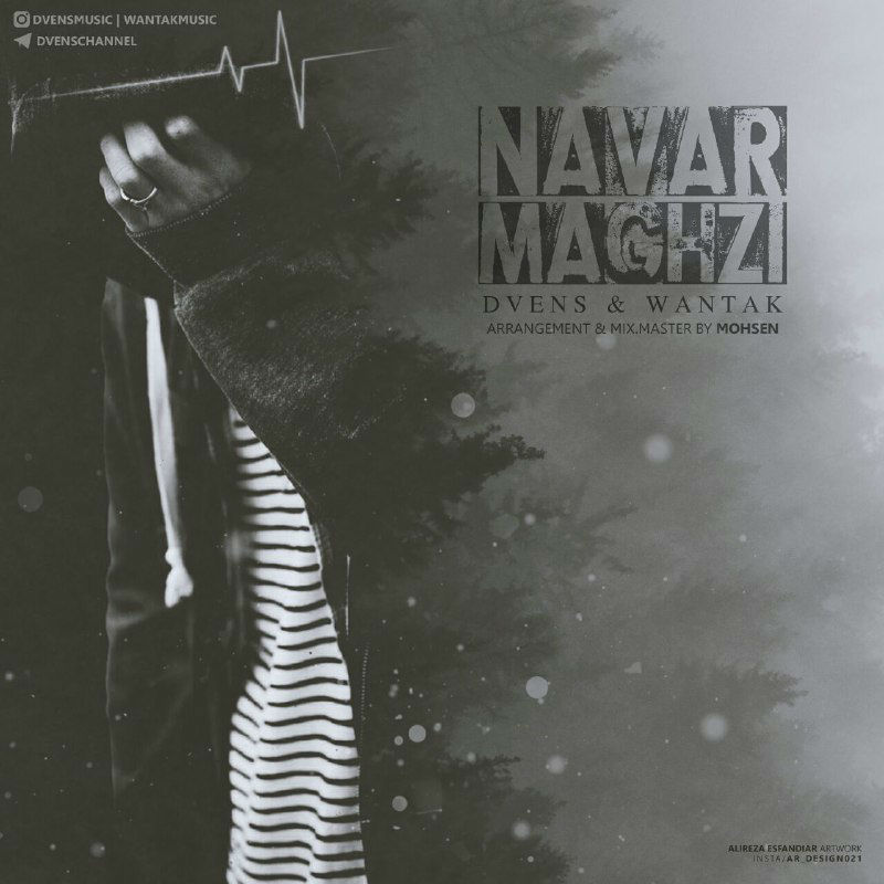 Dvens & Wantak - Navar Maghzi