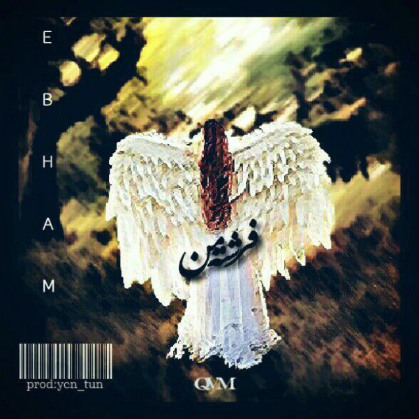 Ebham - Fereshteye Man