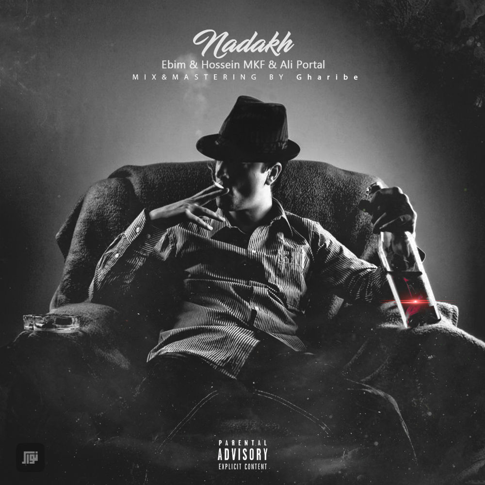 Ebim & Hossein MKF & Ali Portal - Nadakh