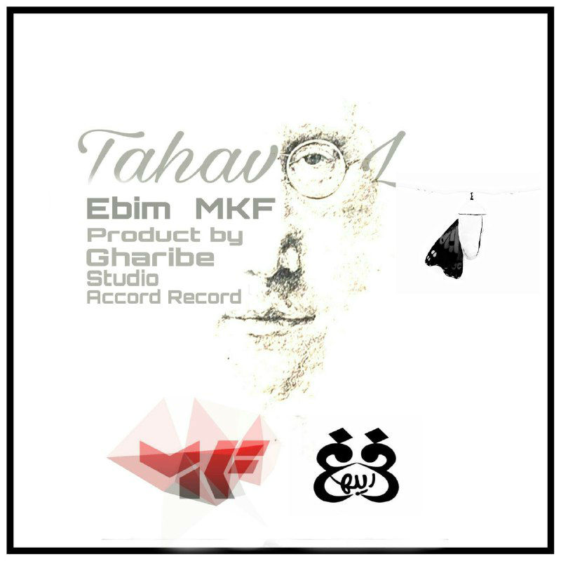 Ebim & Hossein MKF - Tahavol