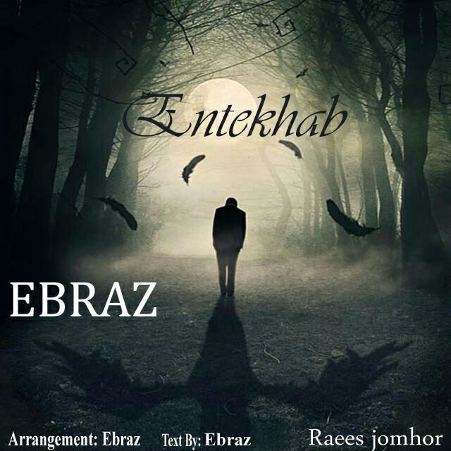 Ebraz - Entekhab