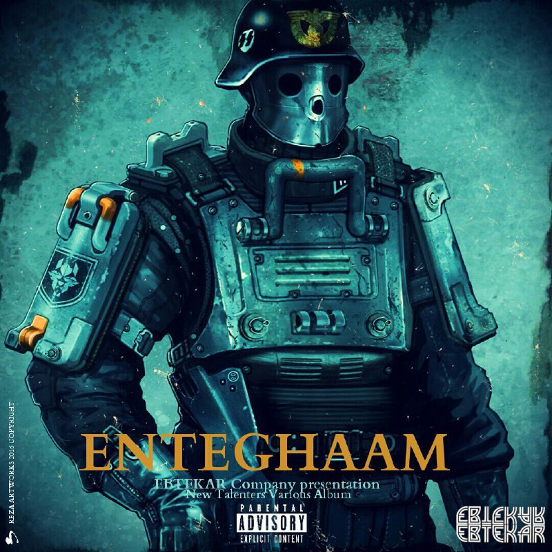 Ebtekar Company - Enteghaam