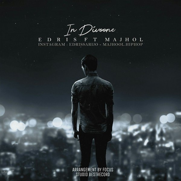 Edris Ft Majhol - In Divoone