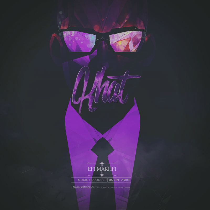 عفی مخفی - خط