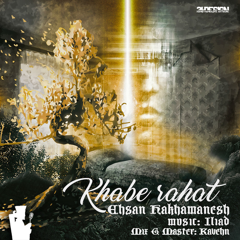 Ehsan Hakhamanesh - Khabe Rahat