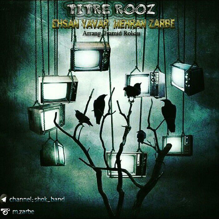 Ehsan Yavar & Mehran Zarbe - Titre Rooz