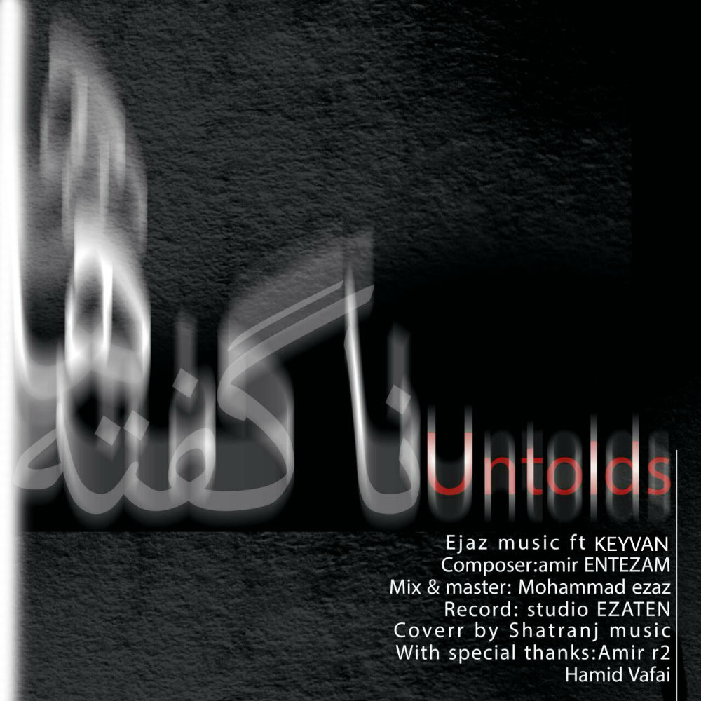 Ejazmusic Ft Keyvan - Nagofteh Ha