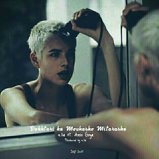 e.lia Ft Amin Goya - Dokhtari Ke Mouhasho Mitarashe