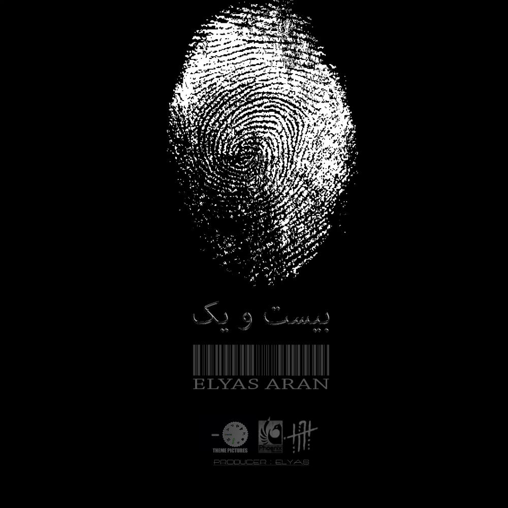 Elyas Aran - Bisto Yek