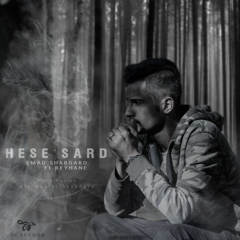 Emad Shabgard Ft Reyhane - Hese Sard