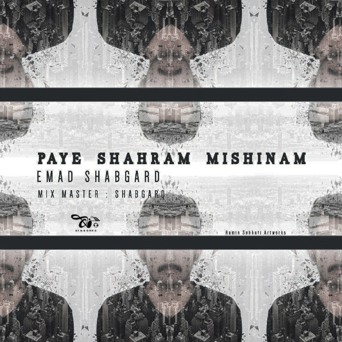 عماد شبگرد - پای شهرم میشینم