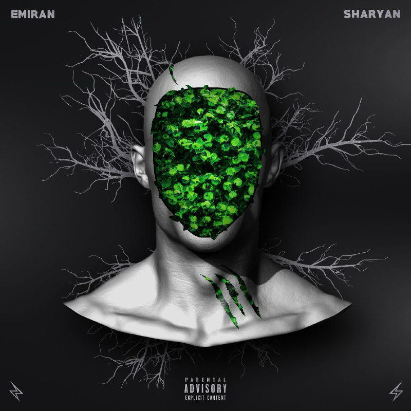 Emiran - Sharyan Album