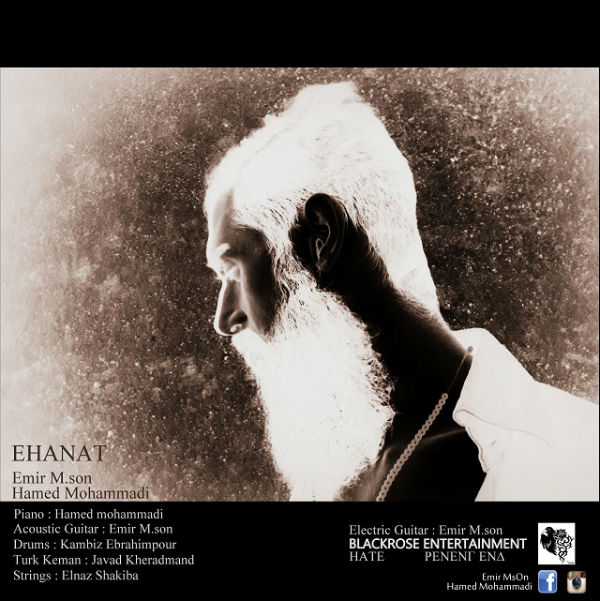 امیر M.Son و حامد محمدی - اهانت