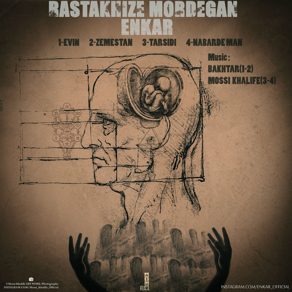 Enkar - Rastakhize Mordegan