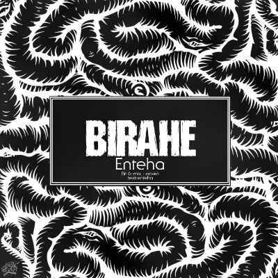 انتها - بیراهه